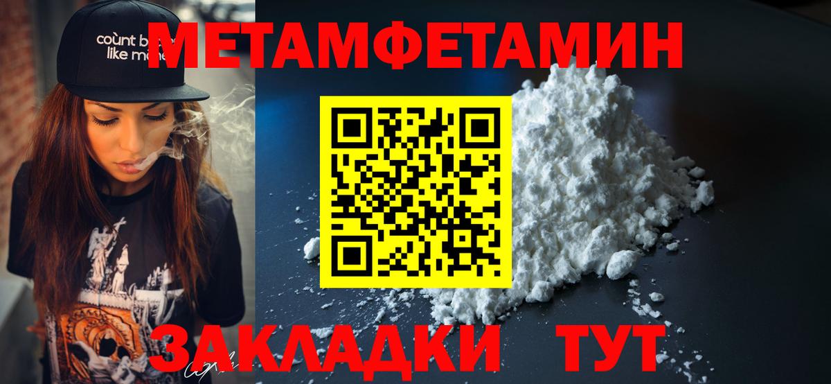 АМФЕТАМИН  Amphetamine Розовый  Вход с VPN  Можайск 