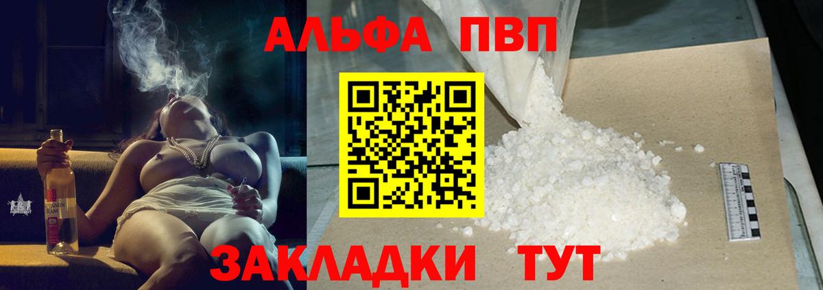 Альфа ПВП СК Можайск