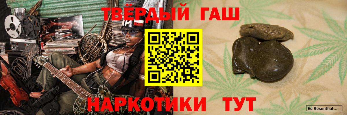 ГАШ индика сатива Можайск