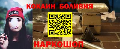 кокаин колумбия Кандалакша