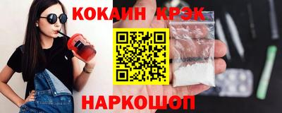 гашишное масло Канаш