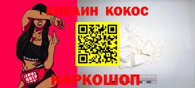 кокаин колумбия Кандалакша