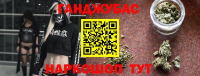 мефедрон Камышлов