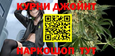 гашишное масло Канаш