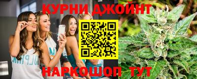 мефедрон Камышлов