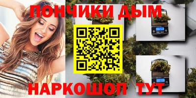 мефедрон Камышлов
