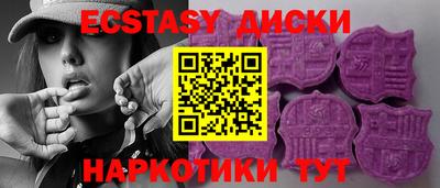 мефедрон Камышлов