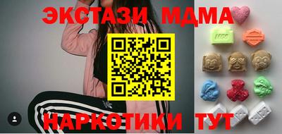 мефедрон Камышлов