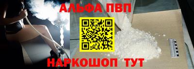мефедрон Камышлов
