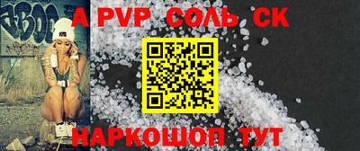 мефедрон Камышлов