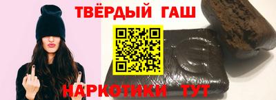 гашишное масло Канаш