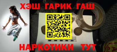 гашишное масло Канаш