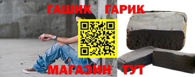 гашишное масло Канаш