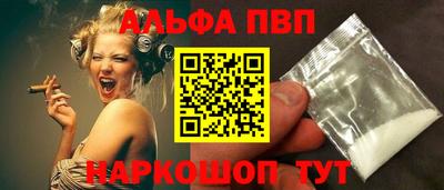 мефедрон Камышлов