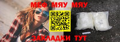 мефедрон Камышлов