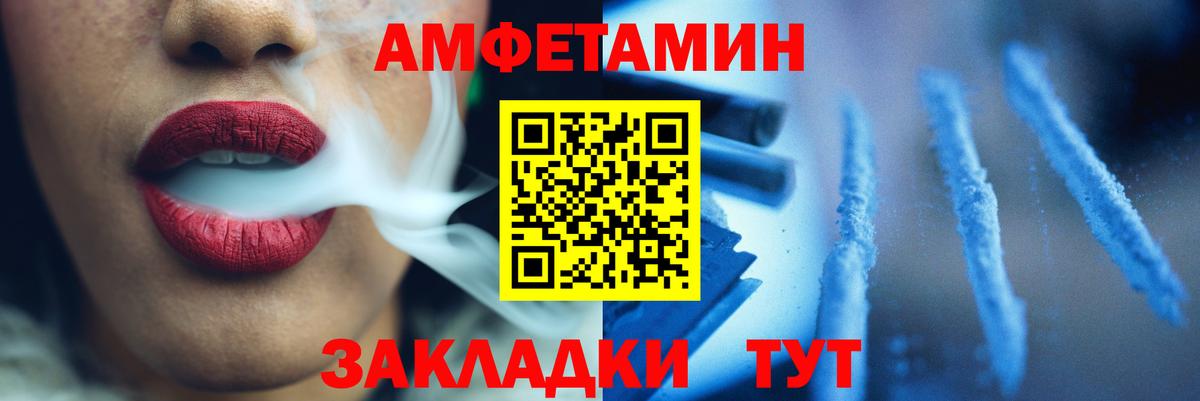 Первитин кристалл  Вход с VPN  Первитин кристалл  Можайск 