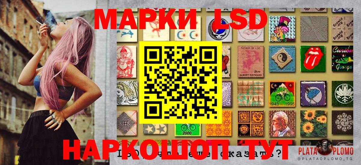 Марки NBOMe 1,8мг Можайск