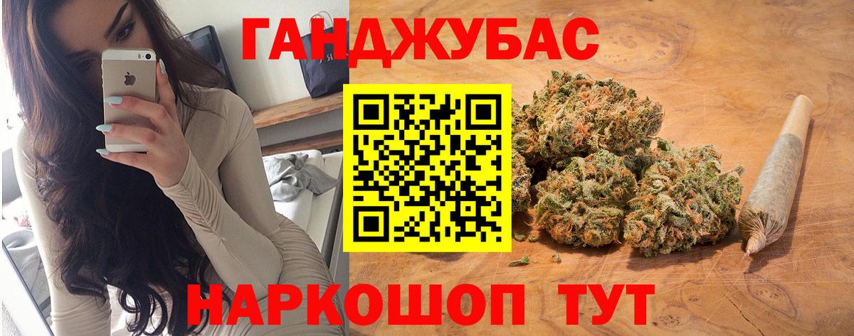 Конопля VHQ  Вход с VPN  Можайск  Бошки Шишки VHQ  Бошки марихуана план  Бошки марихуана Bruce Banner 