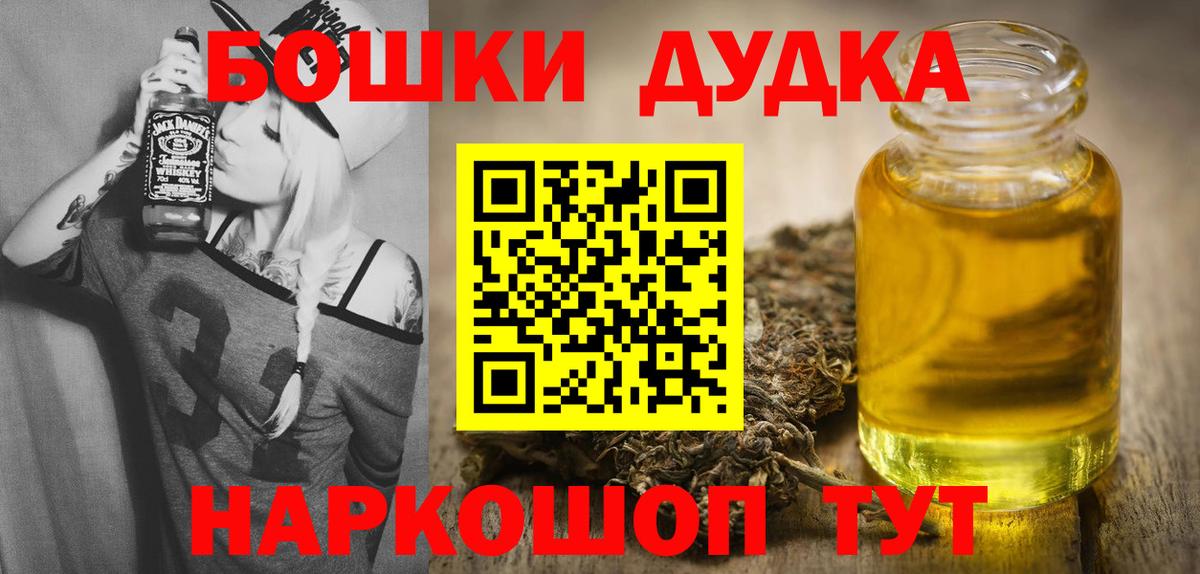 Марихуана MAZAR Можайск